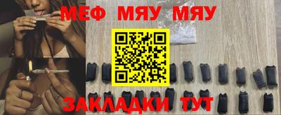 а пвп мука Беслан