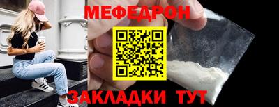 синтетический гашиш Донской