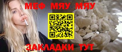 таблы Донецк