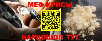 мескалин Берёзовский