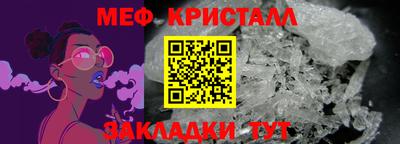 синтетический гашиш Донской