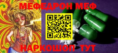 синтетический гашиш Донской
