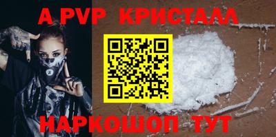 таблы Донецк