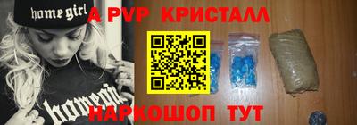 таблы Донецк