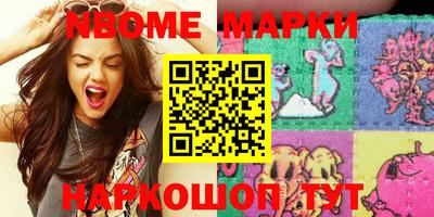 мескалин Берёзовский