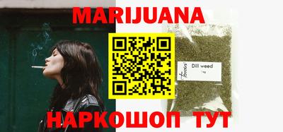 таблы Донецк