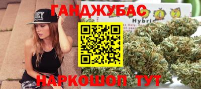 трава Абинск