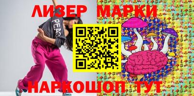 ПСИЛОЦИБИНОВЫЕ ГРИБЫ Бийск