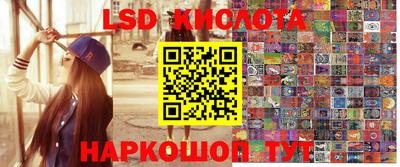 мескалин Берёзовский