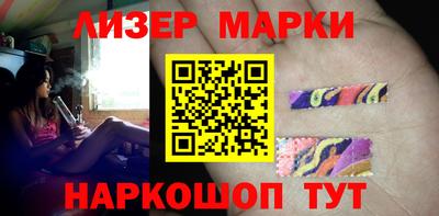 таблы Донецк