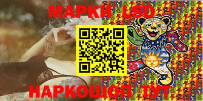 таблы Донецк
