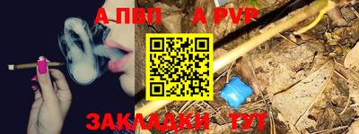 синтетический гашиш Донской