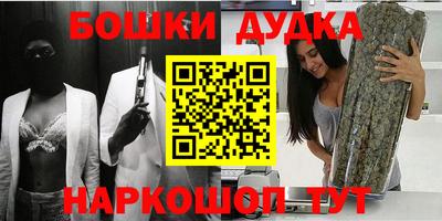 синтетический гашиш Донской