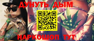 синтетический гашиш Донской