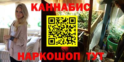 синтетический гашиш Донской