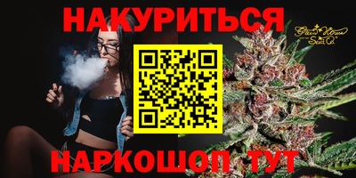 ПСИЛОЦИБИНОВЫЕ ГРИБЫ Бийск