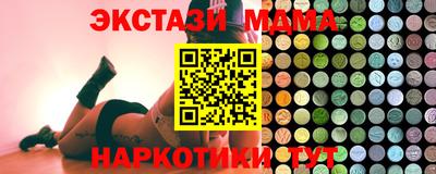 трава Краснодар
