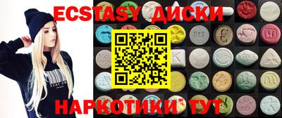 синтетический гашиш Донской