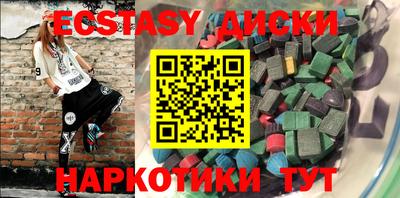 таблы Донецк