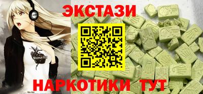 синтетический гашиш Донской