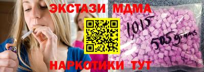 а пвп мука Беслан