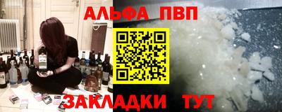 а пвп мука Дубна