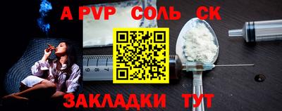таблы Донецк