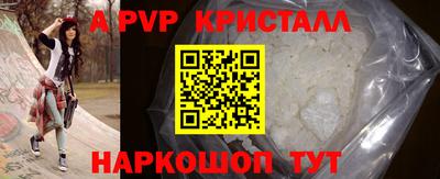 таблы Донецк