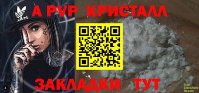 а пвп мука Дубна
