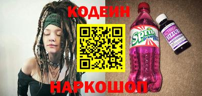 таблы Донецк