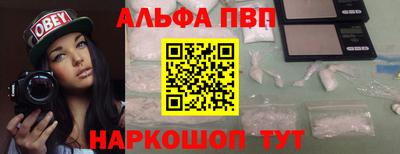 синтетический гашиш Донской