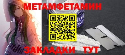 а пвп мука Беслан