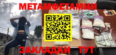 спайс Краснознаменск