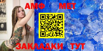 таблы Донецк
