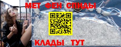 синтетический гашиш Донской