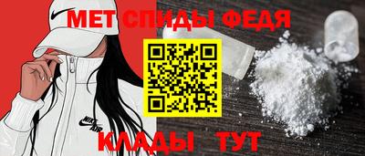 синтетический гашиш Донской