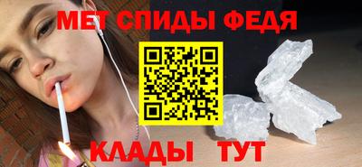 таблы Донецк