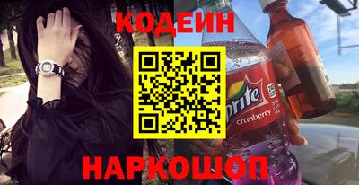 таблы Донецк