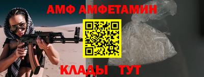 стафф Абакан