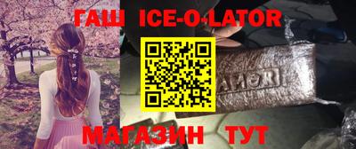 синтетический гашиш Донской