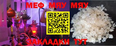 мескалин Берёзовский