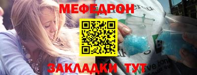 таблы Донецк