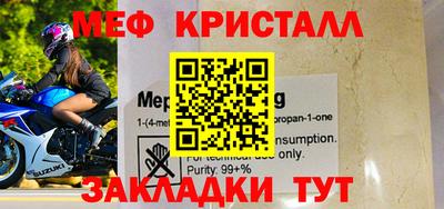 таблы Донецк