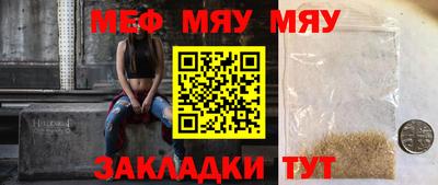 таблы Донецк