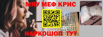 а пвп мука Беслан