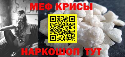 а пвп мука Беслан