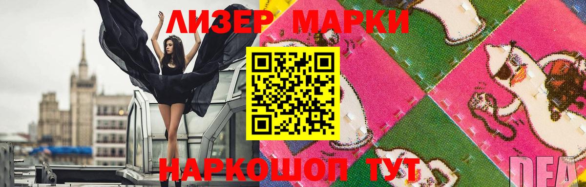 Лсд 25 экстази ecstasy  Вход с VPN  ЛСД экстази кислота  Ишимбай 