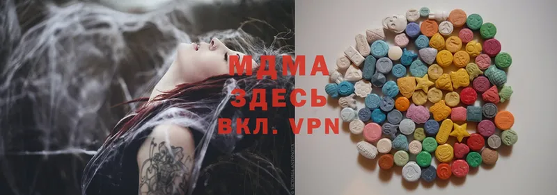 купить наркотики сайты  Ишимбай  MDMA Molly 