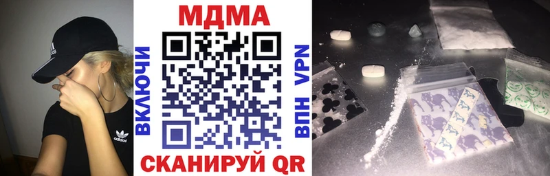 мега как зайти  Ишимбай  МДМА VHQ 