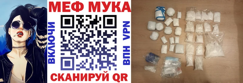 где купить   Ишимбай  Меф кристаллы 